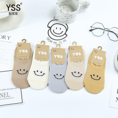 懿雙雙兒童襪子夏季網眼透氣卡通笑臉隱形襪精梳棉硅膠防滑船襪