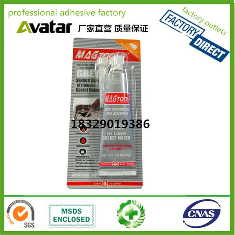 MAGTOOLS灰色汽车配件密封胶 耐高温透明密封胶 silicone sealant