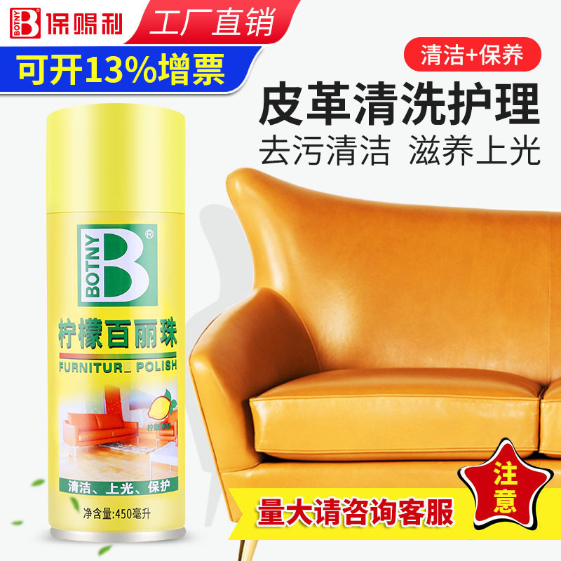 Boci Lemon Belle Bead Cleaner Car Interior Decontamination Polishing Wood Floor Furniture Care Wholesale Whole Box Boci Lemon Belle Bead Cleaner Car Interior Decontamination Polishing Wood Floor Furniture Care Wholesale Whole Box