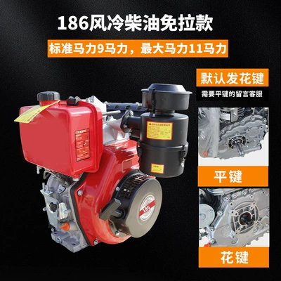 Micro-Tiller Engine — Avtomobil mühərrikləri - 186-air-cooled-diesel-pull-start-free-model