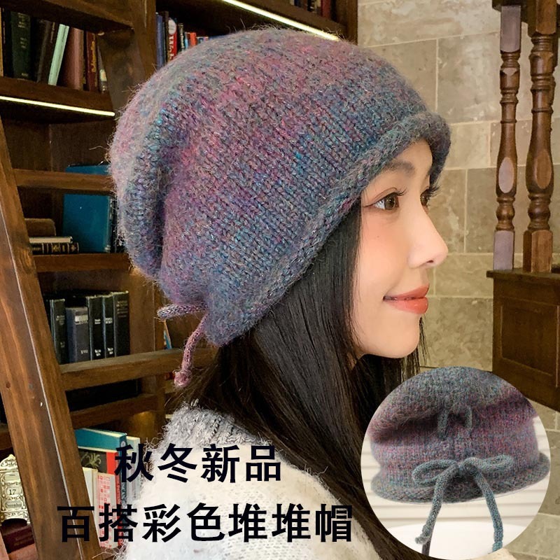 秋冬渐变针织帽子女多巴胺显脸小护耳大头围保暖抽绳堆堆毛线帽子|undefined