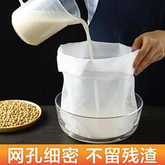 豆乳濾過袋の細い網の野菜の餡は水袋の豆腐を押して布の牛乳のジュースを濾過します。