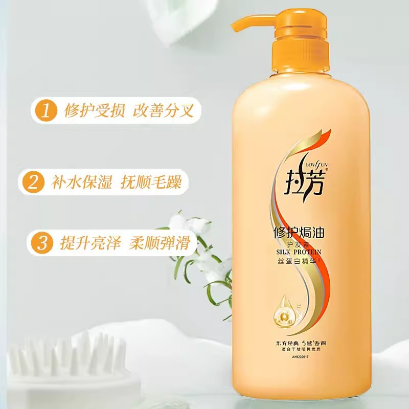 Lafang Conditioner for Curly Hair 2