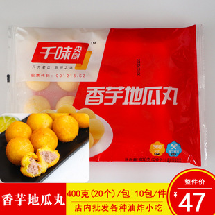 ǧζ��N����ع���Ƶ����c����������c���ك���ըС������400g