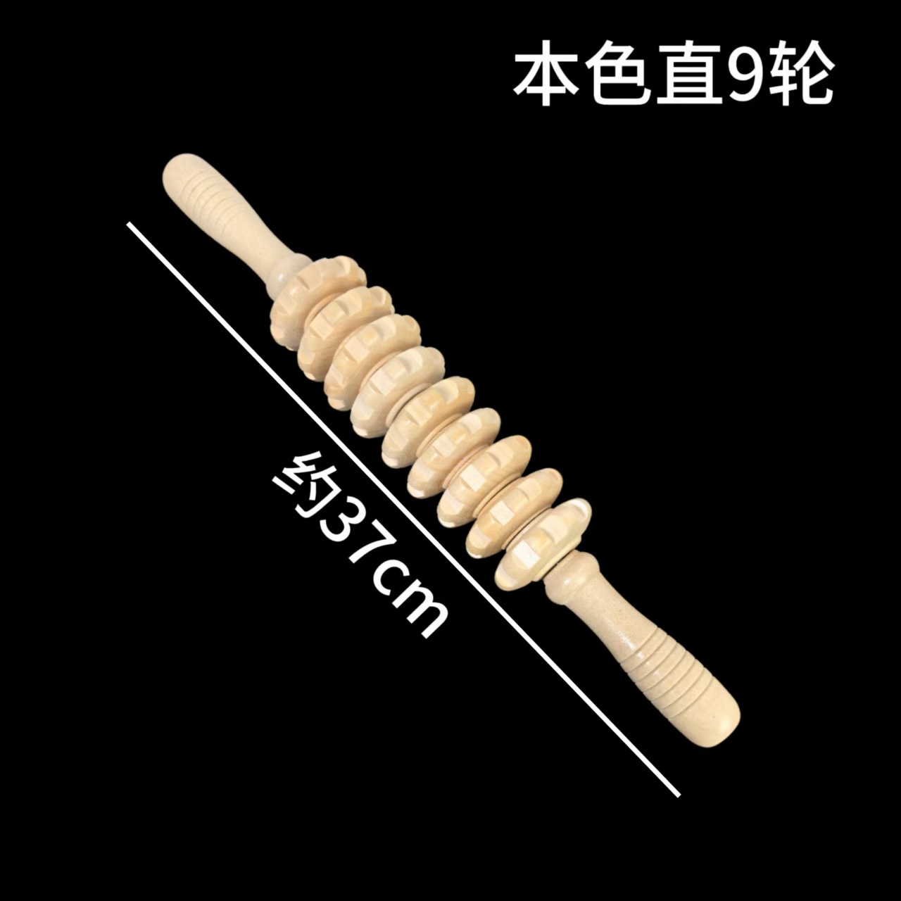 흰색 직선 9라운드