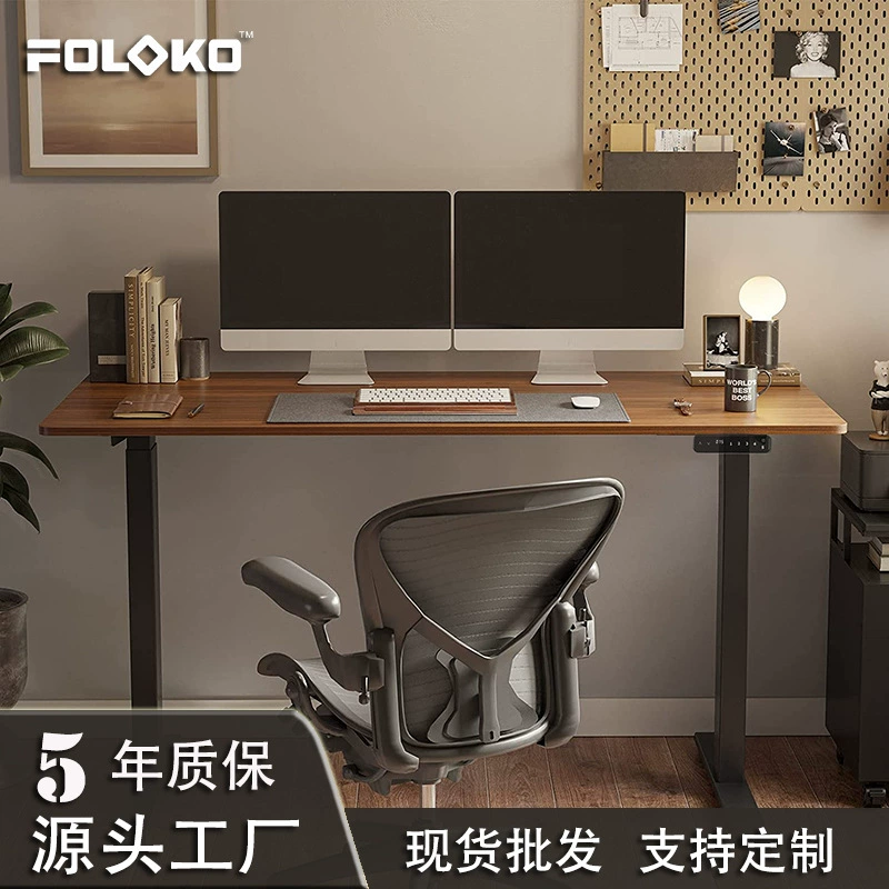 Электрические регулируемые ножки для стола, регулируемые ножки для стола, регулируемый стол, умный электрический регулируемый стол.