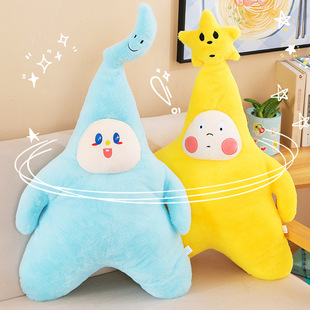 Cross-border cute star Moon Baby plush toy doll children sleeping pillow pillow Ragdoll doll