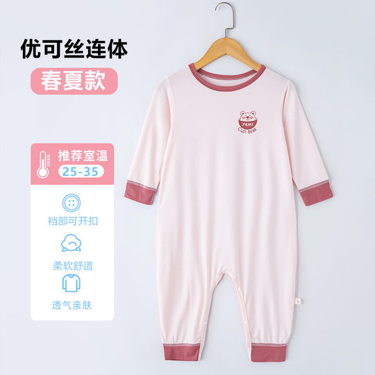 New summer children's modal jumpsuit baby long sleeve home clothes pajamas baby kick-proof sleeping bag