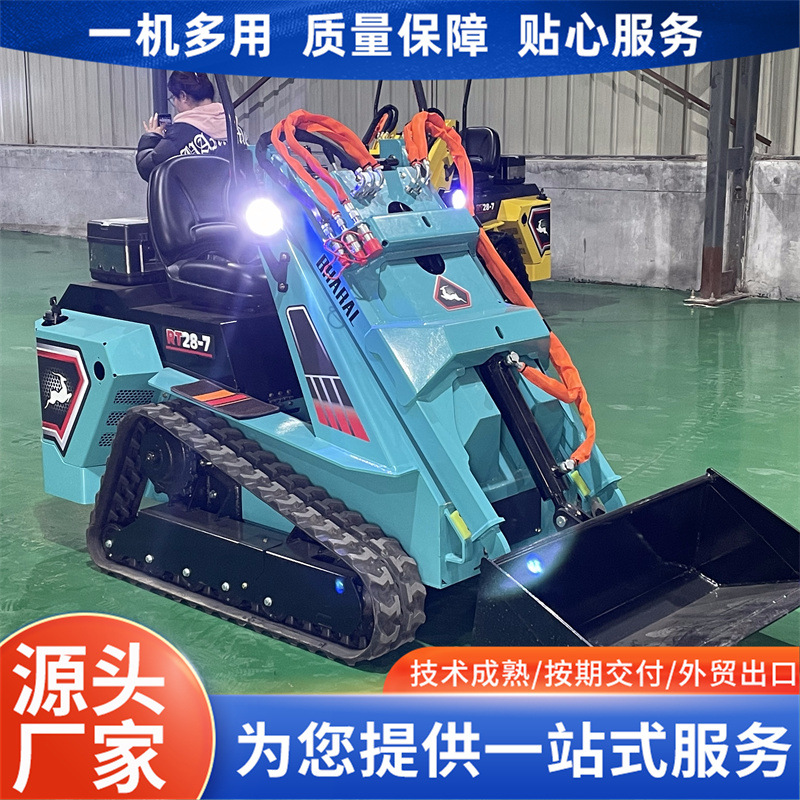 带滑移装载机室内装修破碎迷你小铲车 原地转向前卸式滑移装载车