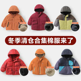 【棉服合集】右欧男童加绒加厚棉衣外套冬季新款儿童小童童装冬款