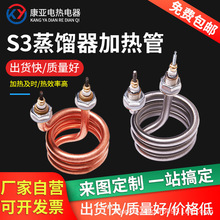 S3���sˮ���ӟ�ܲ��P����~�����͏��ɰl���220V380V2.5KW4.5K