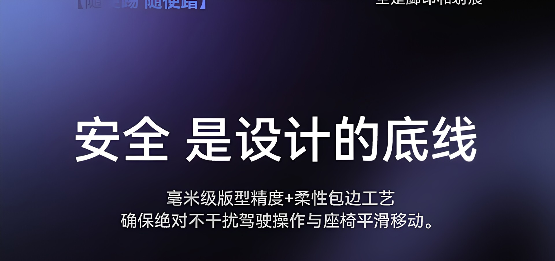 Suitable for Xiaomi Pengcheng N90/N70 full-cover floor mats, 26 types of interior modification accessories, and trunk mat