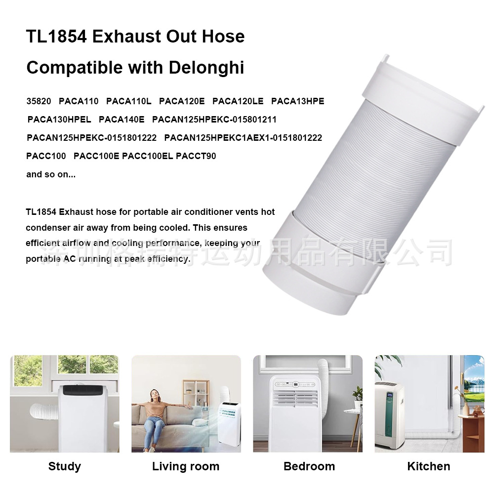 TL1854 portable air conditioning hose 5-inch air conditioning exhaust pipe PACA110, PACA140E, PACC100 2