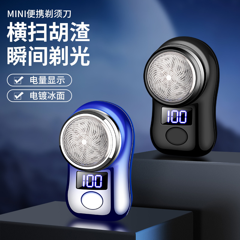 Jll060-6 Geelyilai Men's Electric Shaver Car Rechargeable Beard Shaver Women's Shaver