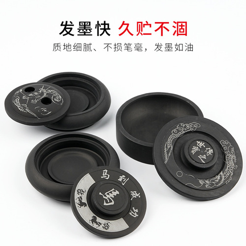 Manufacturer wholesale four-inch ribbed inkstone student calligraphy practice with covered ink pool brush practice calligraphy original graphite inkstone