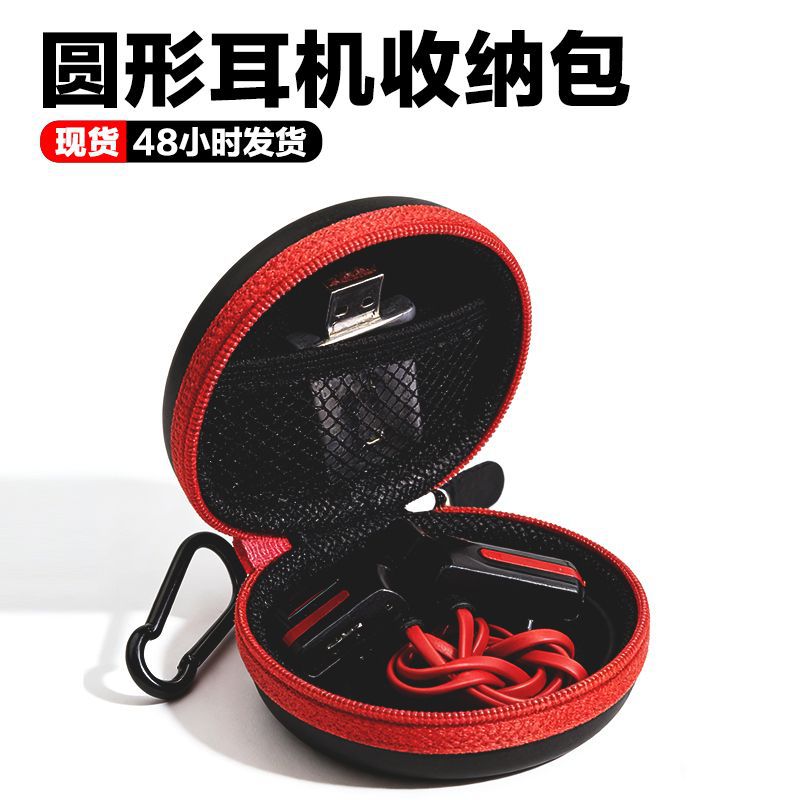 Bolsa de almacenamiento redonda de EVA 3C en stock, estuche para auriculares, caja para cable de datos y cable de carga, estuche para auriculares, bolsa práctica.