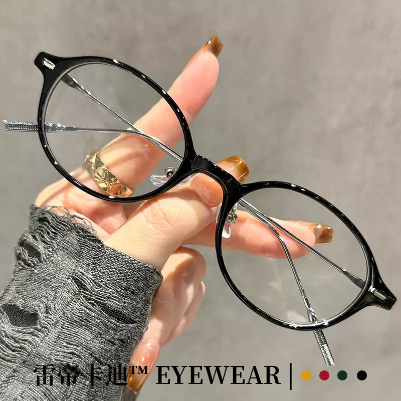 椭圆复古玳瑁眼镜小框书呆子防蓝光女素颜可配近视度数眼镜框架男
