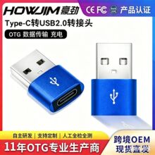 typec�DUSBtypecĸ�DUSB��2.0 otg�D���^�֙C��������늾��D�Q�^