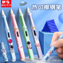 晨光热可擦钢笔高颜值小学生正姿练字钢笔墨囊可替换男女孩礼物