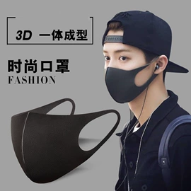 成人手套;防晒袖套;生活口罩