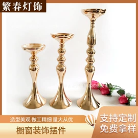 蜡烛器皿;场地布置道具