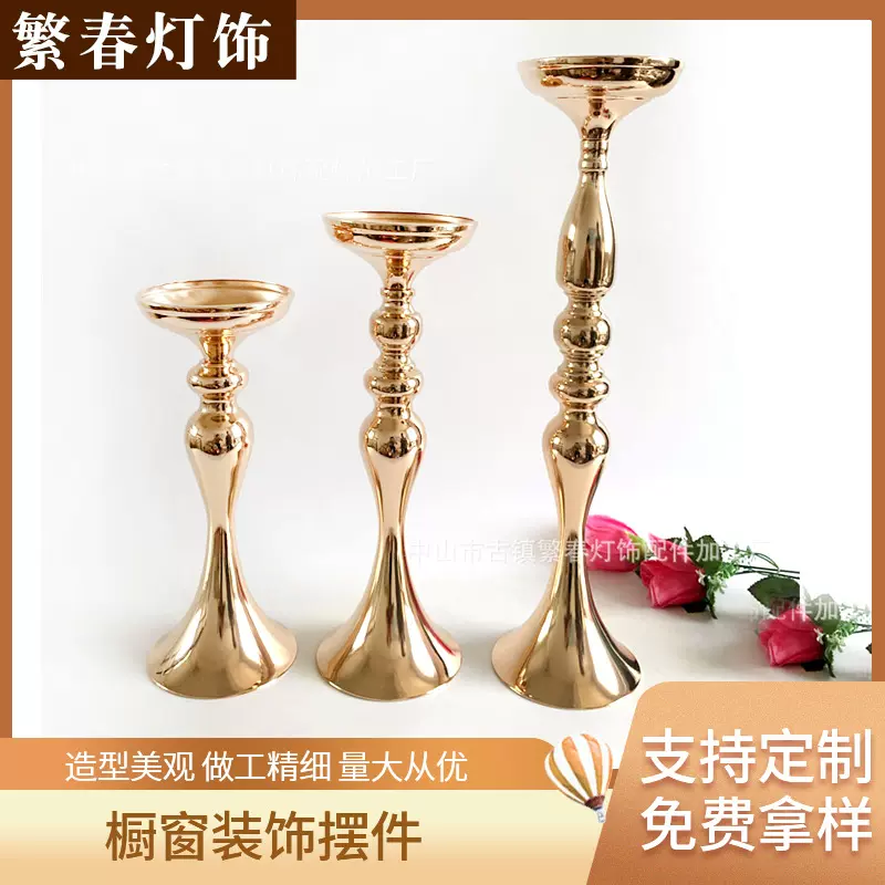 金属铁艺婚庆道具路引美人鱼烛台批发主桌花瓶摆台装饰品摆件婚礼