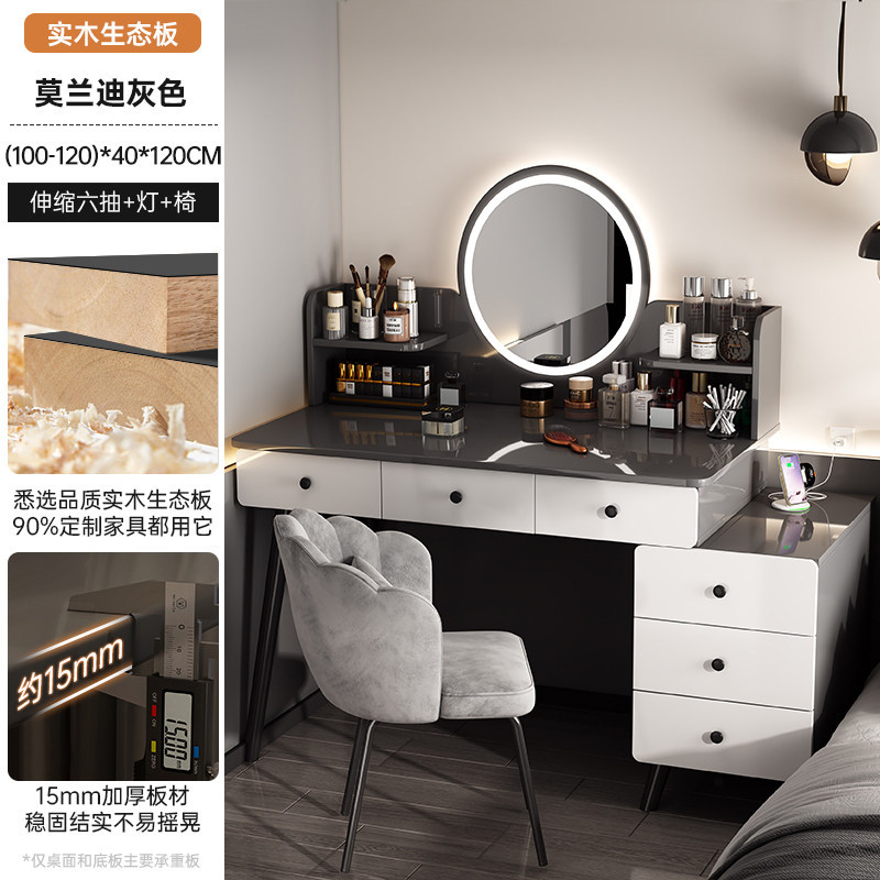 Tocador mesa de noche tocador integrado dormitorio moderno sencillo tocador crema estilo pequeño apartamento maquillaje Mesa