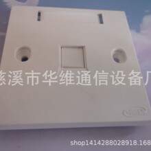 �S�����l86��ƽб�ο� �p�ھW�j��� ���԰��bʽRJ45����