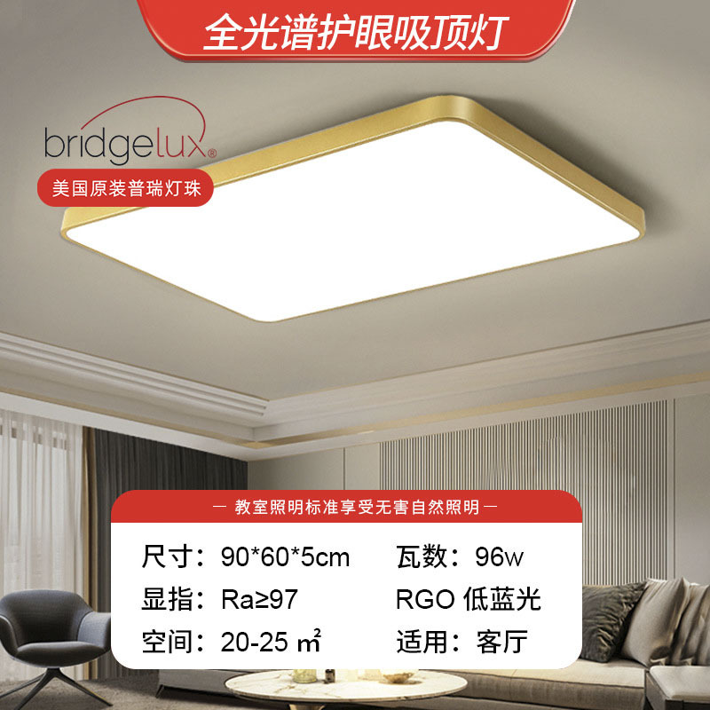 Luz de techo LED para sala de estar, diseño redondo minimalista moderno, elegante color dorado, adecuada para dormitorio, estudio, balcón, pasillo, iluminación de estilo ligero y lujoso.