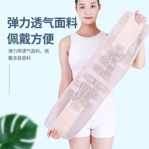 Waist protector, breathable support, compression exercise for men and women, lumbar disc herniation, weightlifting, squats, abdominal belt, running basketball