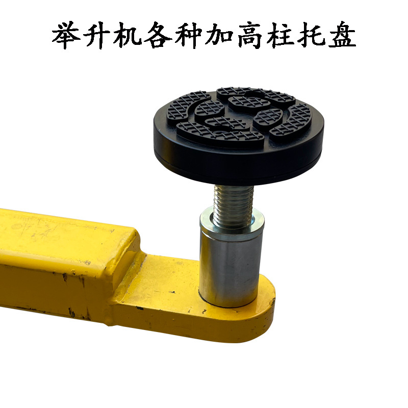 Accesorios de bandeja de elevación de automóviles piezas de soporte de elevación características de soporte de elevación almohadilla de altura ajustable Otros