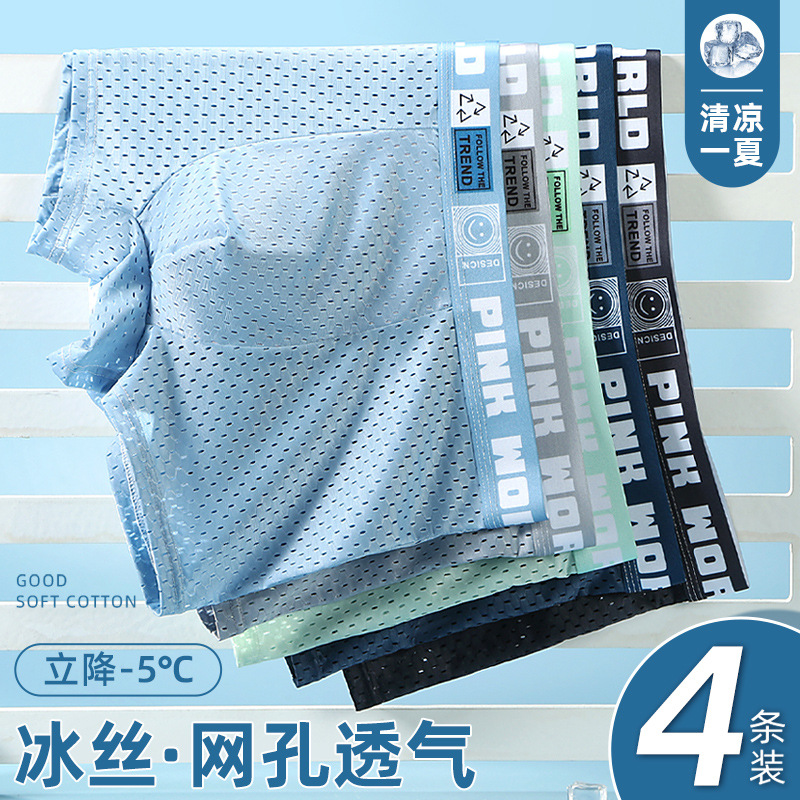 Ropa interior de seda de hielo de los hombres de verano fino Boxer shorts cabeza de malla transpirable deportes jóvenes niños Boxer shorts