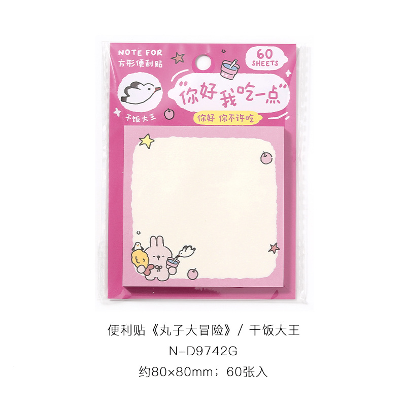 NOTEFOR Post-it Maruko Adventure Lovesome Student Office puede pegar notas Mensaje N veces