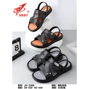 3537�ļ��r�н�������ʿ��Ь PVC���Û���Ь��ܛ�r�����e���sЬ