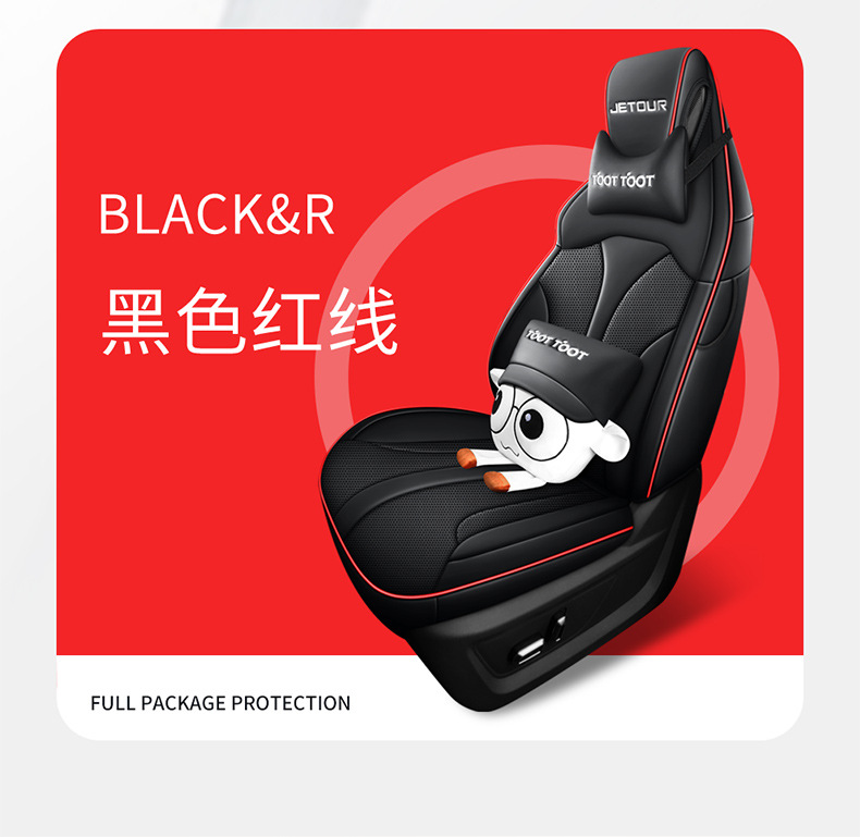 22-23 Jietu Dasheng Special Seat Cover Car Full Surrounding Cushion Four Seasons Universal Leather Breathable Seat Cover