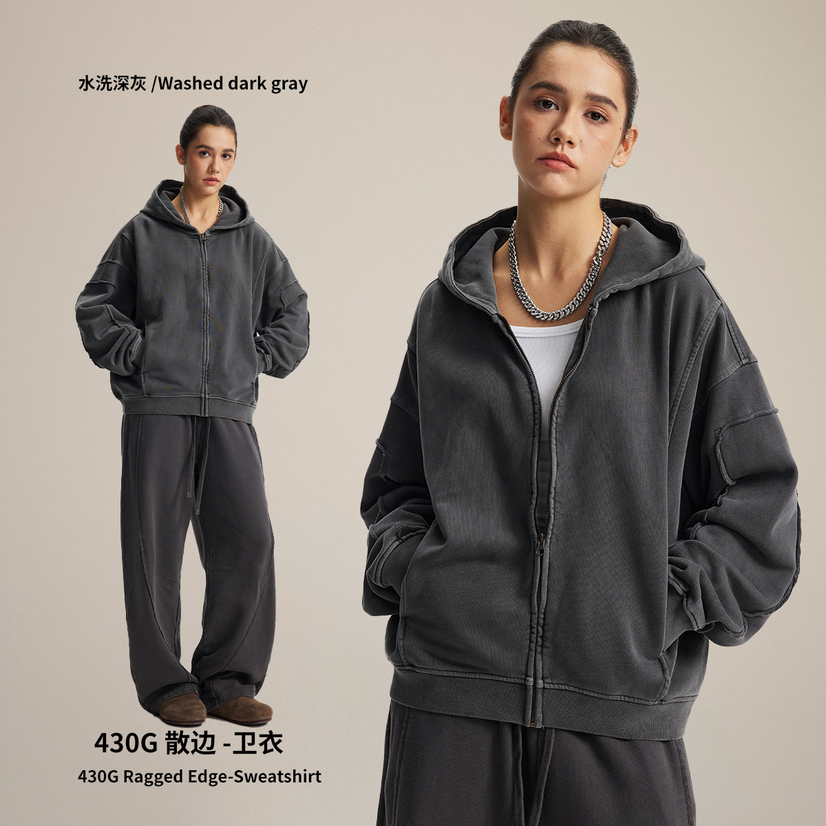 Sudadera de hombre a la moda, estilo nuevo de otoño e invierno, con parches deshilachados, estilo vintage, conjunto con capucha, marca de moda nicho, sudadera y pantalones con efecto lavado.