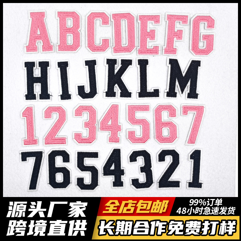 English Alphabet Embroidery, Computer Embroidery Clothing Accessories Clothes Patches Pants Digital Patches Cloth Patches