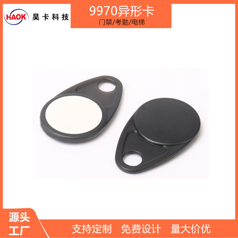 工厂批发rfid智能感应tk4100芯片id扣卡 abs防水耐用门禁钥匙扣卡