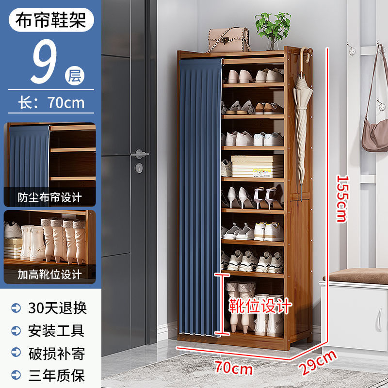 부츠 포함丨9겹-길이 70cm丨10년 보증