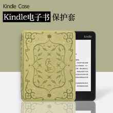 �m���kindlepaperwhite��KPW1-6������/���zKobo�������x������