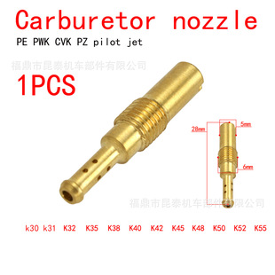 1PCS ������ 30#-55# ������������Pilot Jet For PWK PE PZ CG
