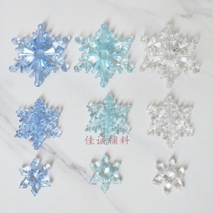Cross-Border Various Transparent Blue Snowflakes DIY Pendants Christmas Accessories Acrylic Crystal Snowflakes 3-11cm