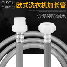 ���l6���ݿڝLͲϴ�C���L���Mˮ�ܼӽӹܼ��Lܛ��1/1.5/2/3/5��