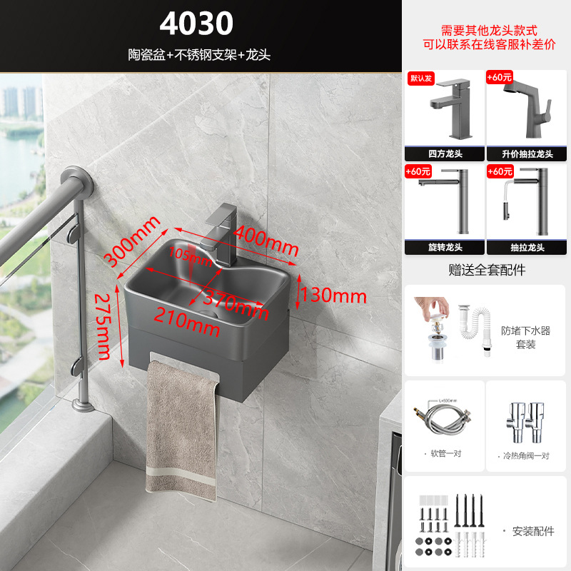 Soporte de acero inoxidable cuenca colgada en la pared gabinete de baño alta temperatura integral cuenca cerámica lavabo de mano con control de toalla de baño doméstico