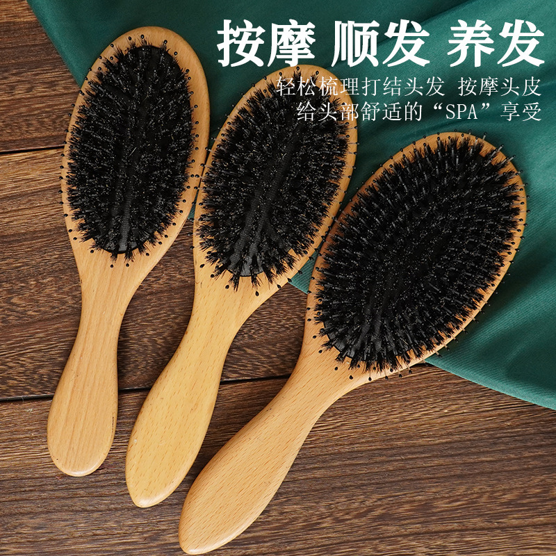 工厂现货批发榉木猪鬃毛气垫梳头皮清洁按摩气囊梳顺发造型美发梳|undefined