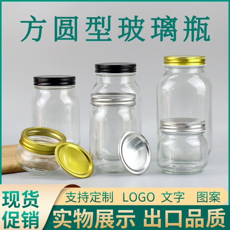 В наличии Пищевой сорт Fangyuan Honey Jam Герметичная стеклянная бутылка Mason Jar Высокотемпературная консервированная бутылка из икры Dove