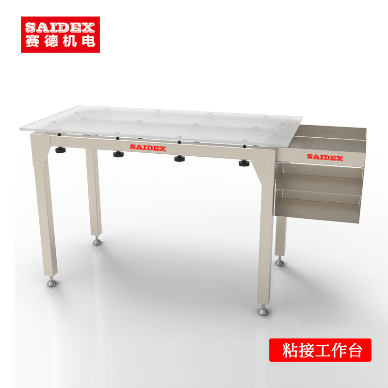 亚克力打胶水专用粘接工作平台赛德亚克力加工设备厂家直供