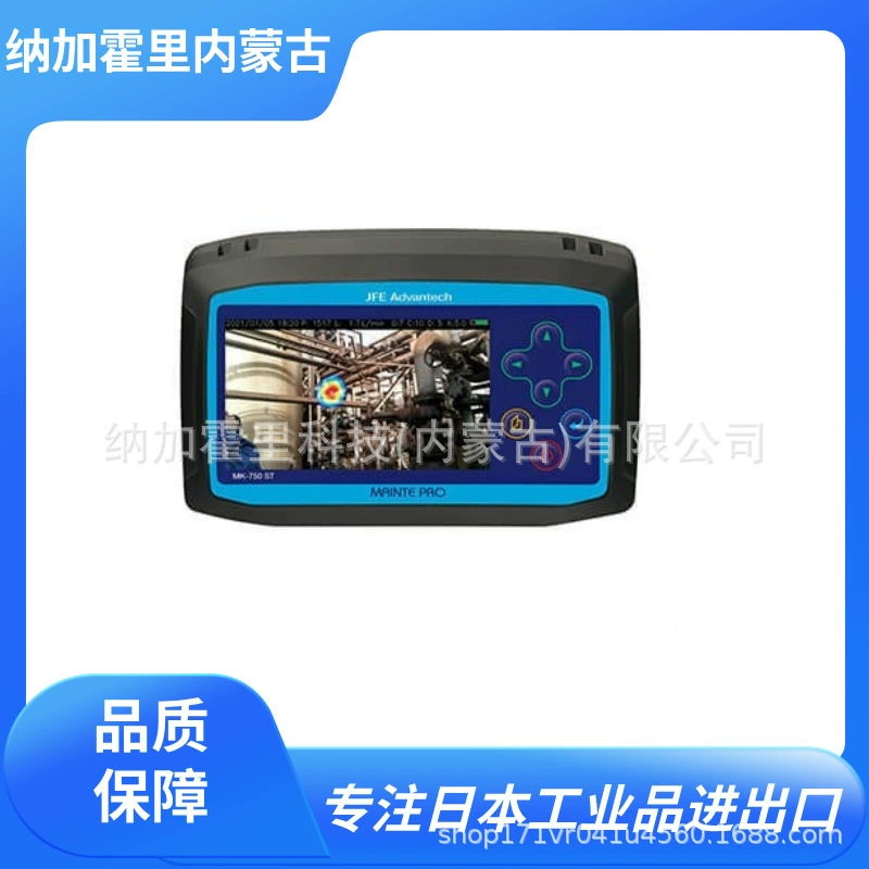 Проверка разряда JFE, наблюдатель разряда MK-730 MK-760