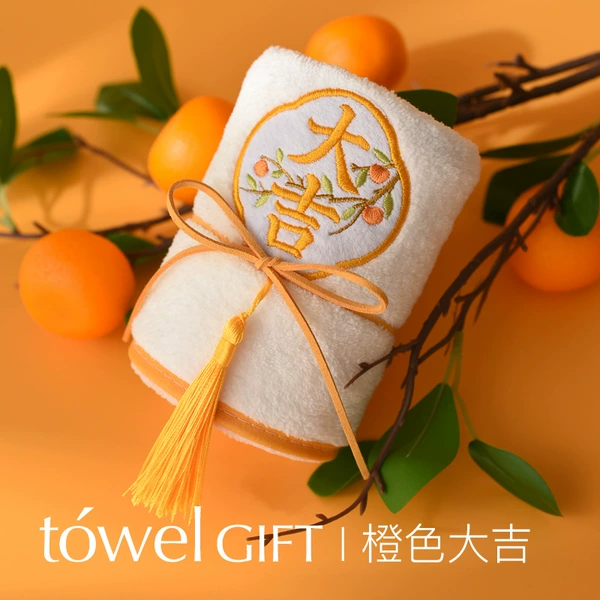 Orange lucky