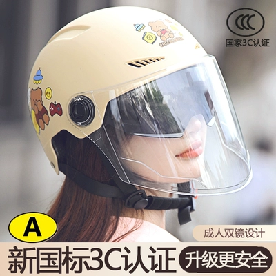 Universal – Auto Parts and Accessories Electric Motorcycle